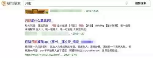 输入法无限连发模式(输入法怎么设置十连发)插图10