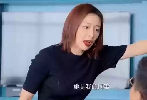 《你安全吗》演员阵容介绍(你安全吗女主是谁)插图16