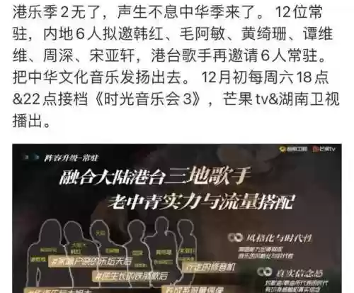 绝世阵容谭咏麟(挥剑问情阵容搭配)插图4