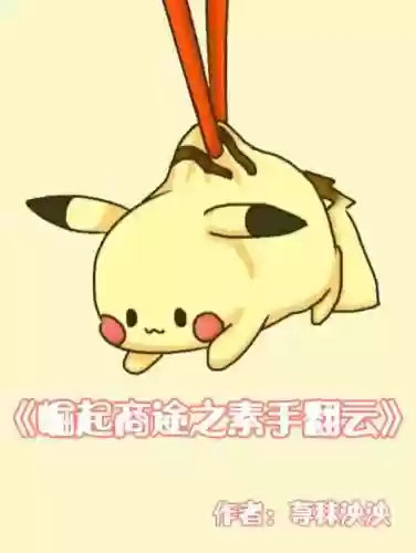 末世之古武无双(末世之最强武尊)