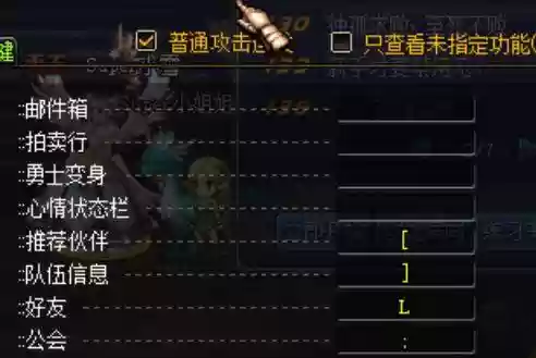 dnf一键连发工具(dnf连发软件)插图1