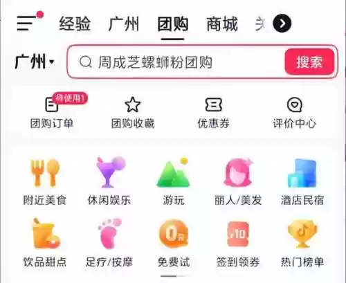 抖音最新版本(2024年最新抖音升级官方)插图9