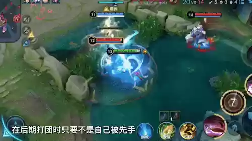 吕布铭文2019最强阵容(国服第一吕布铭文搭配)插图10