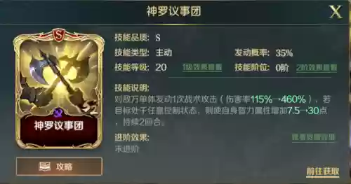 文明3战斗随机阵容(文明与征服最强英雄组合)插图6