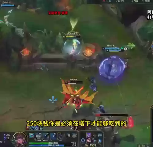 手游亚索对线阿狸阵容(英雄联盟手游亚索出装)插图4