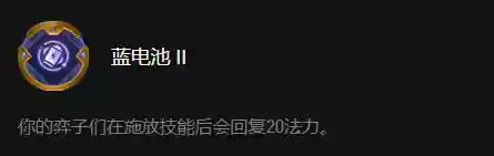 蓝电池阵容(微蓝6纯电动电池技术)