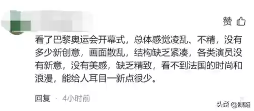 北京冬奥央视解说阵容错误(4保1阵容描述错误的是)插图6