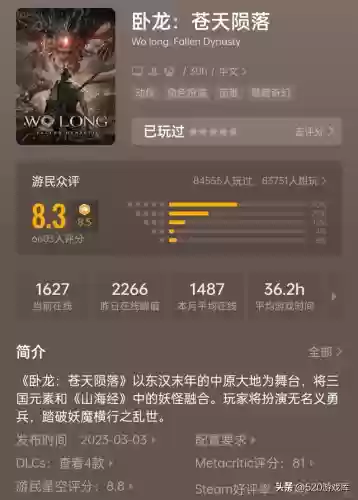 热门单机游戏排行榜前十名2023(十大必玩单机游戏手机)插图1