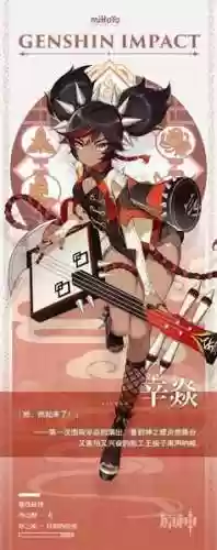 祝圣秘境寒霜4阵容(纳萨力克之王灼烧队阵容)插图4