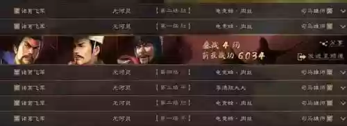 龙争虎斗白板阵容(象棋阵容怎么摆)插图1