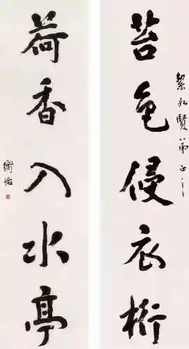 美术画画第一名(蛋糕第一名)插图29
