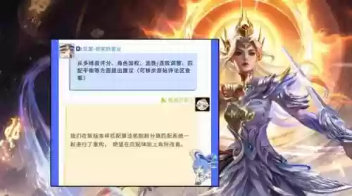 手法弥补阵容(100%减伤阵容介绍)插图6