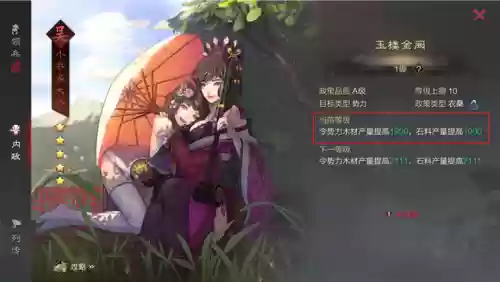 率土之滨前期法师阵容推荐(率土之滨最佳开荒阵容)插图4