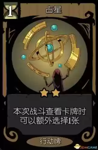 面具灵阵容(境界灵压对决推图阵容)插图38