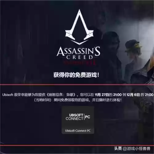 刺客信条1中文设置(刺客信条能开第一人称吗)插图1
