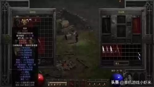 暗黑圣骑士技能加点(双热圣骑士打不了地狱)插图5