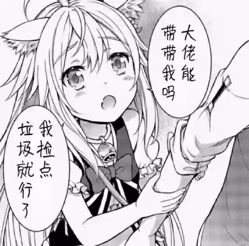 梦幻西游17173计算器(梦幻工具箱计算器)
