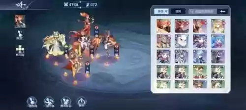 奥奇传说启元极搭配阵容(奥奇传说t0阵容)插图12