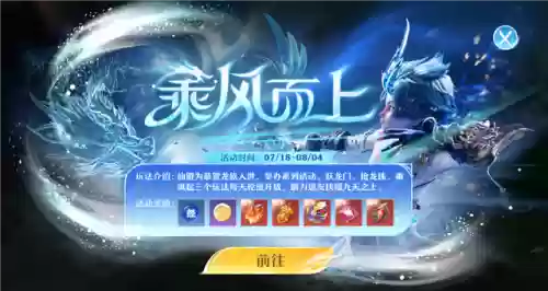 梦幻诛仙邀请码在哪里(2024梦幻新诛仙礼包码)插图6 梦幻诛仙邀请码在哪里(2024梦幻新诛仙礼包码)插图6