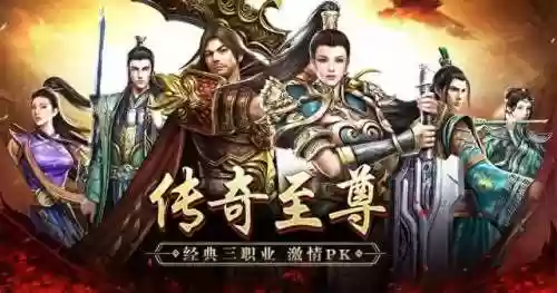 传奇世界手游天空阵容(传奇世界手游玩什么职业)