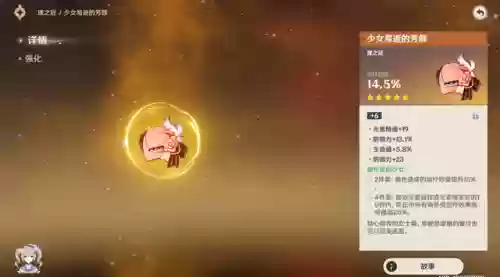 原神夜兰搭配四星阵容(原神夜兰带什么圣遗物)插图3