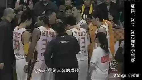 2011山西男篮阵容名单(广东男篮最新球员名单)插图6