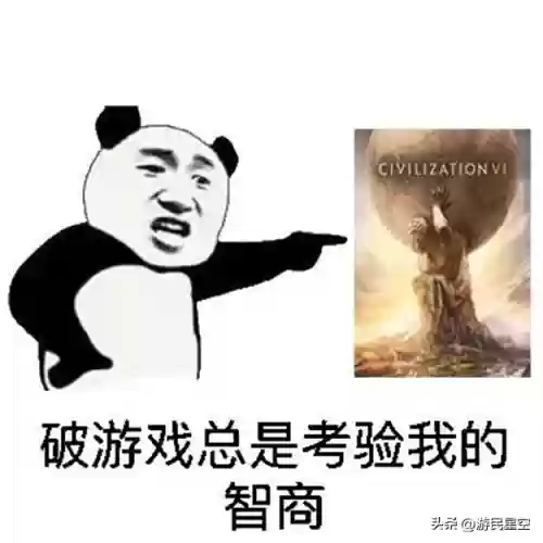 最新文明六攻略阵容(文明6征服最强t0阵容)插图16
