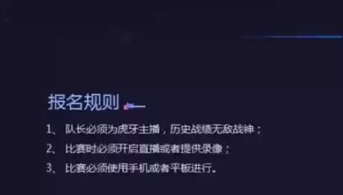 和平精英殿堂最强阵容是谁(和平精英比较厉害的军团)插图1