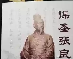 张良韩信阵容(韩信适合什么阵容)插图1