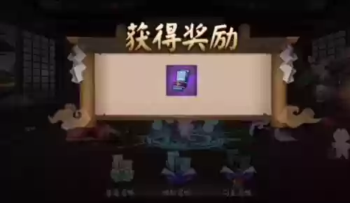 阴阳师本周神秘图案(2024年阴阳师神秘符号)插图2