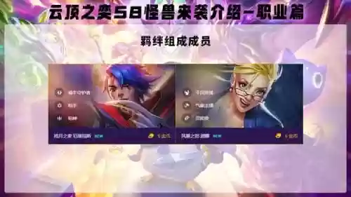 鳄鱼瞎子阵容(鳄鱼怎么玩)插图21