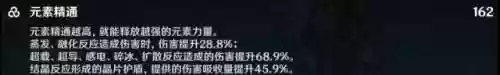 80级魔女套阵容怎么样(堆叠大陆打女巫最强阵容)插图3