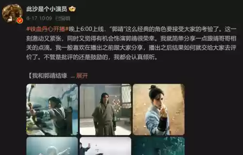 九阴真经前传最强阵容搭配(侠客风云传前传最佳阵容)插图30