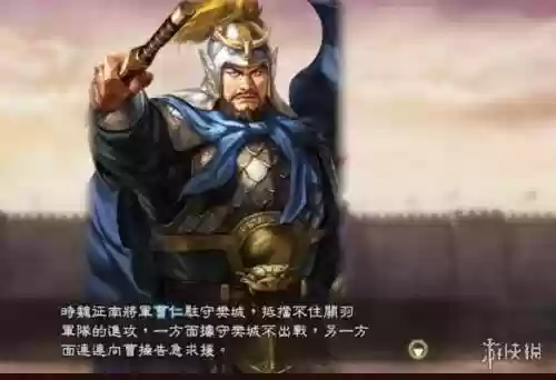 水淹樊城阵容(pk赛季襄樊之战t0阵容)插图3