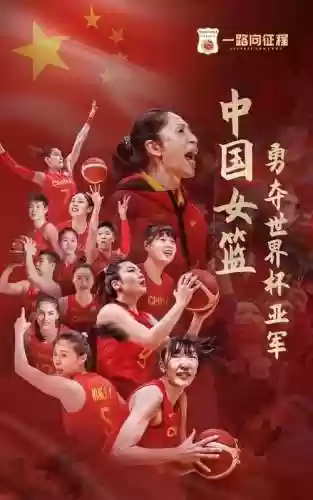 女子篮球阵容(篮球阵容位置图解)插图4