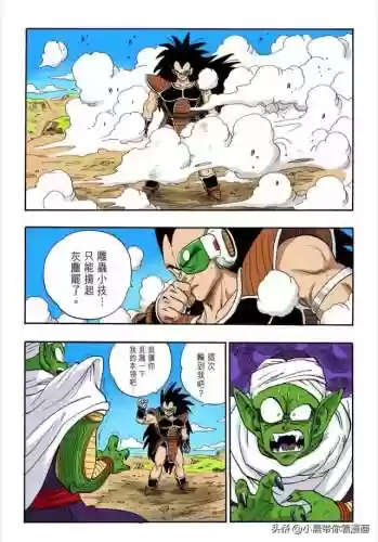 龙珠95阵容(龙珠觉醒最强阵容)插图12