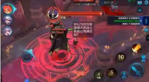 王者荣耀三星法师教学阵容(王者自走棋法师最强阵容)插图13