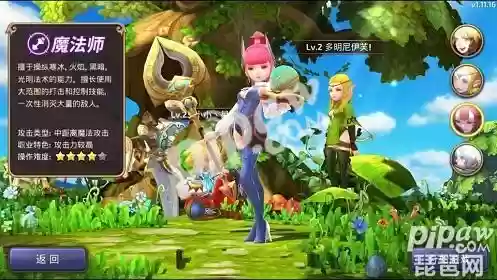 龙之谷法师转职路线(龙之谷2后期最吃香的职业)