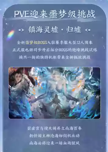 内购无限充值游戏(无限充值的破解版手游)插图3