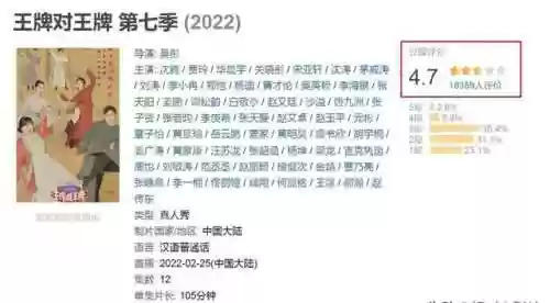 王牌对王牌第1季阵容是谁(王牌对王牌第5季)插图3