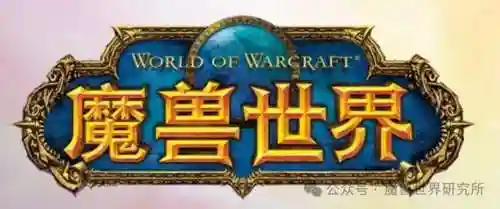 魔兽弧光大作战国服上线时间(弧光大作战会出国服吗)插图7