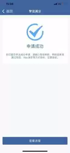 怎么让手机自动答题(知识竞赛答题软件)插图4