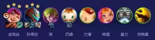 云顶之弈手游德鲁伊阵容(云顶之弈阵容搭配图)