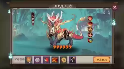 周四麒麟阵容顺位寮阵容(顺位寮六星麒麟高分阵容nga)