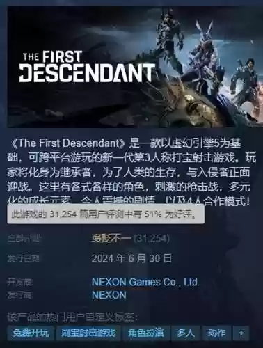 腾讯最新网游公测(腾讯新出的游戏)插图9