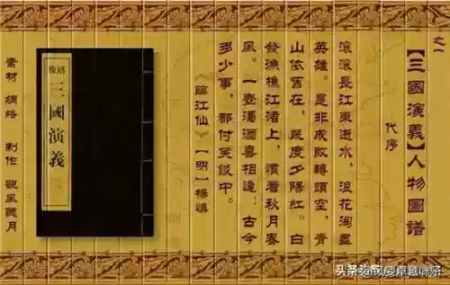 三国人物图片大全大图(三国演义108个人物图片高清)