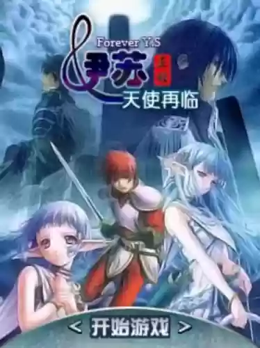斩妖伏魔录4(斩妖伏魔录3内购破解版)插图14