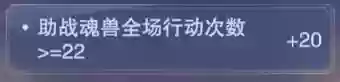 梦境保卫战第3天阵容搭配(梦幻模拟战平民能玩到后期的阵容)插图42