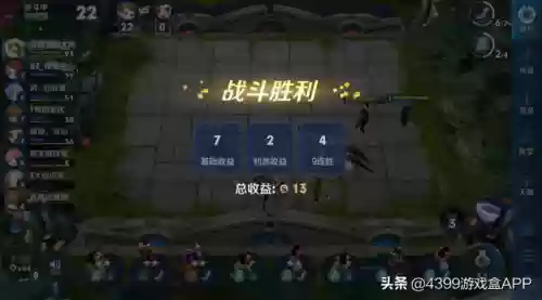 王者英雄乱斗自走棋阵容(英雄联盟自走棋阵容最新版本)插图7