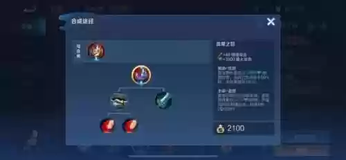 韩信适配阵容(韩信打典韦)插图10